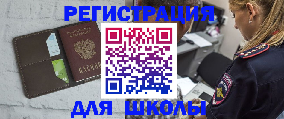 пропишу в квартире в Сорочинске